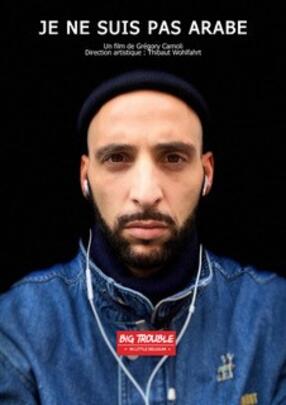 MA GUEULE AKA JE NE SUIS PAS ARABE